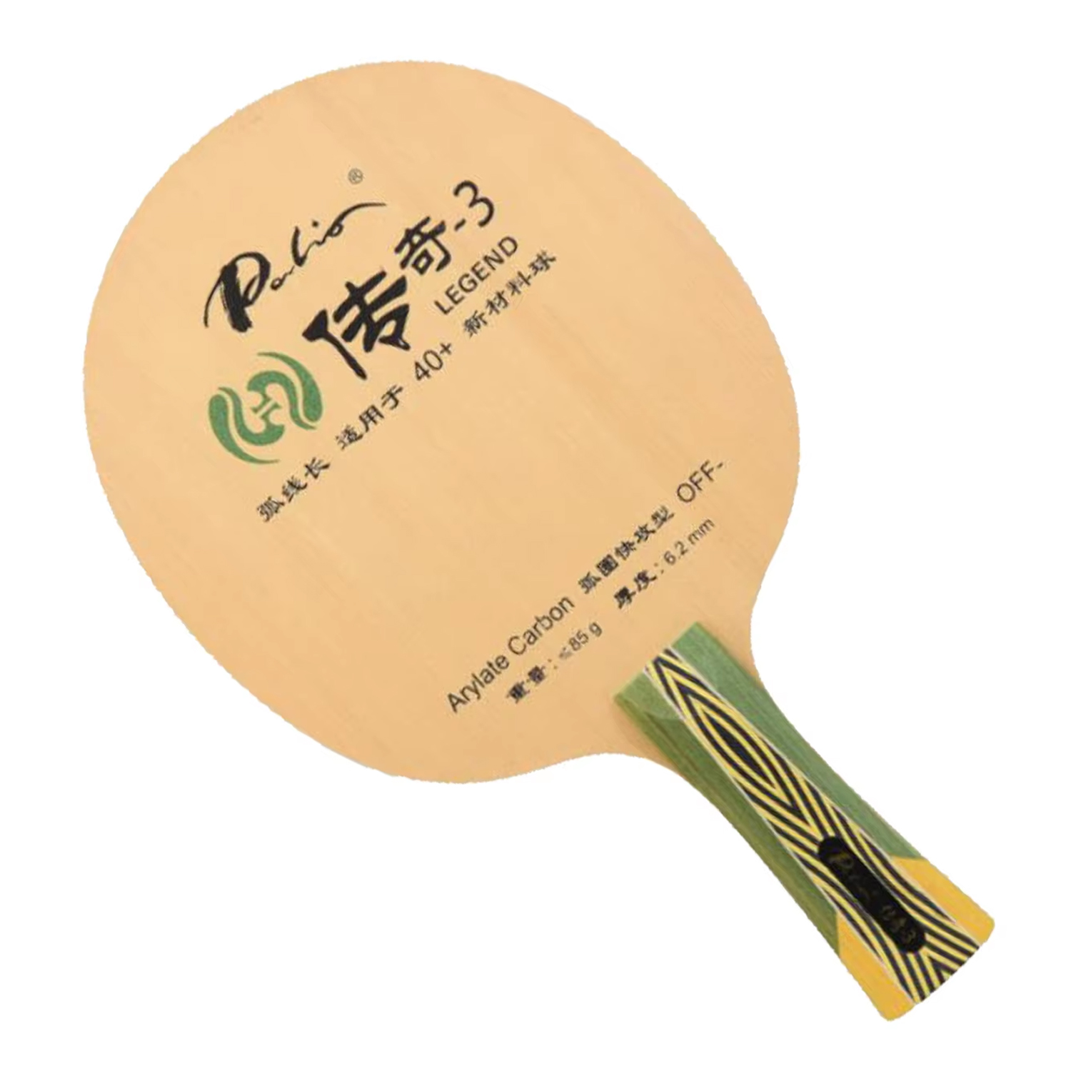 Table Tennis Or Tennis Table - Набор для настольного тенниса Palio Legend-3: