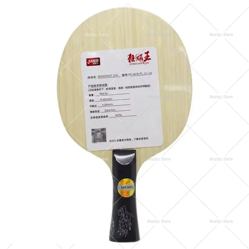 Table Tennis Grip Tape - Оригинальное основание для настольного тенниса DHS