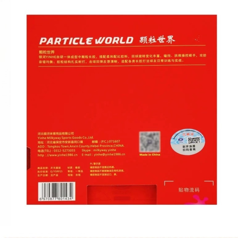 YINHE PARTICLE WORLD OX – накл – обзор и цена Table Tennis Rubber Review
