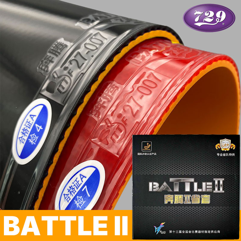 729 Резина для настольного тен – обзор и цена Table Tennis Rubber Review
